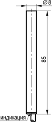 Габариты OS C12B-31N-2,5-LP